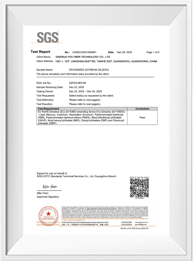 エスボ-SGS(ROHS)