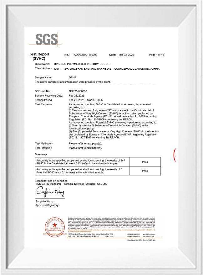 DPHP-SGS-（SVHCS）